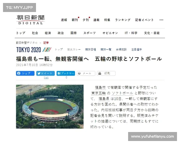 奥运会赛事报道_奥运会比赛新闻报道