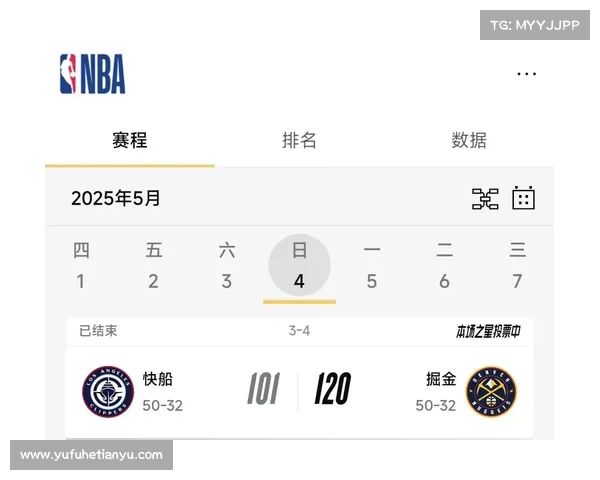 快船赛事_快船赛程2020-2021 快船赛事_快船赛程2020-2021