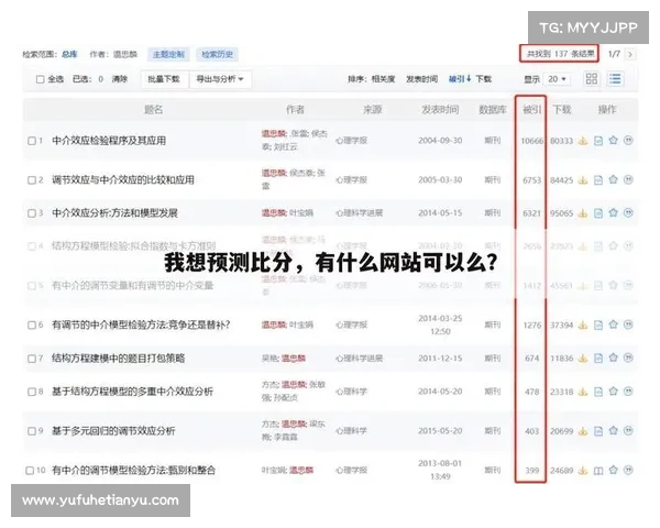 彩客网比分开奖 彩客网比分开奖