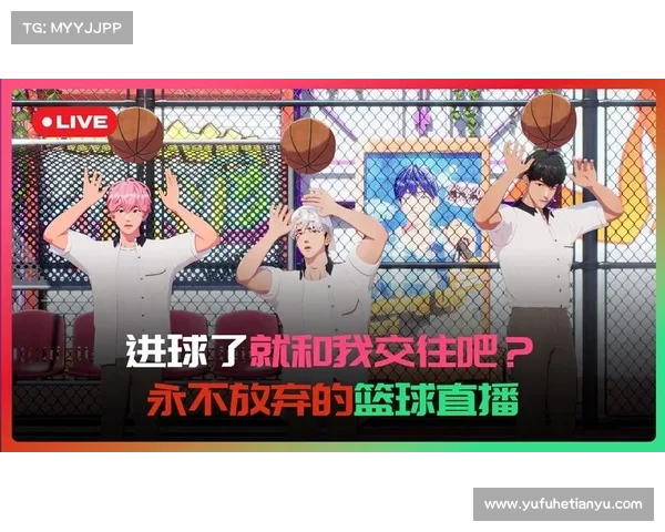 篮球直播平台