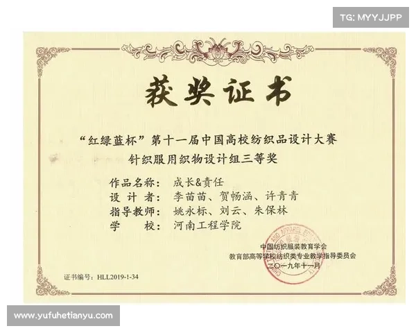 红绿蓝比赛官网