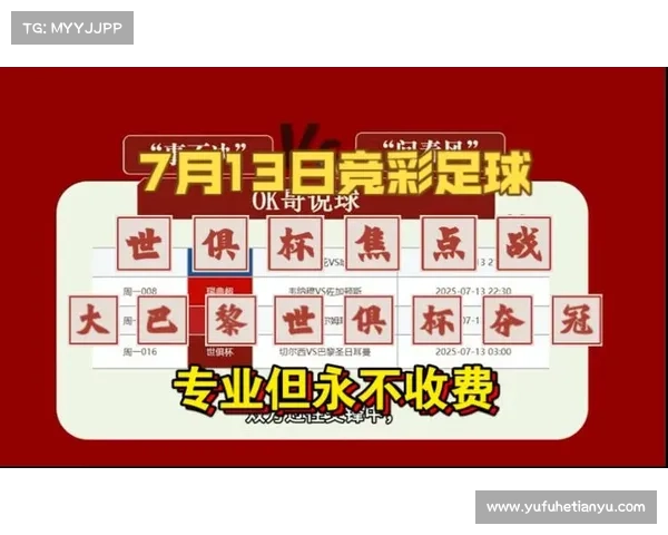 赛事推荐 赛事推荐