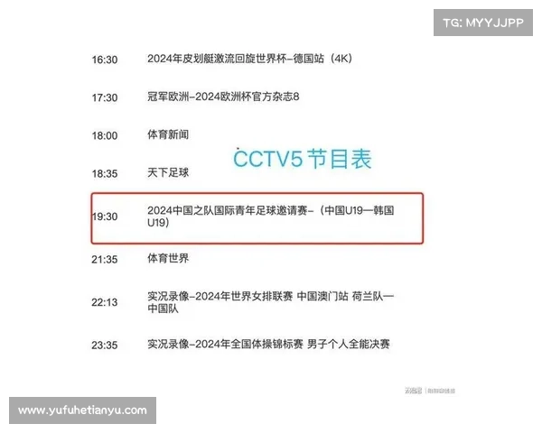 足球赛事直播表20162016年度足球赛事直播时间安排全程详细指南 足球赛事直播表20162016年度足球赛事直播时间安排全程详细指南