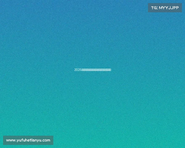 2025电竞世界杯点燃盛夏，全球豪强齐聚利雅得