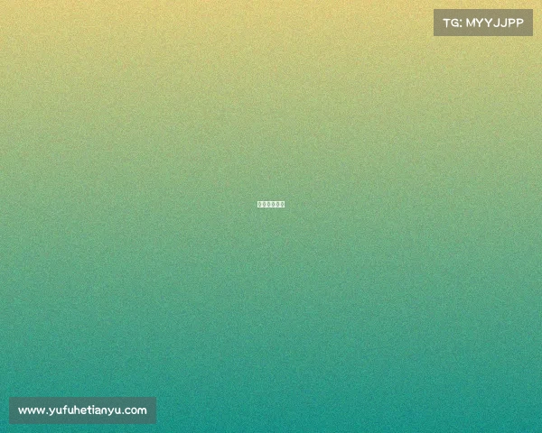 人流后后饮食 人流后后饮食