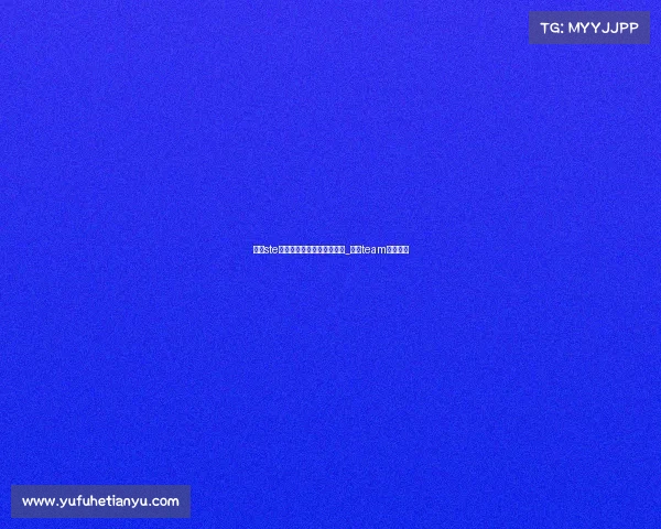 深圳ste电子竞技俱乐部在哪个位置_深圳team电竞酒店